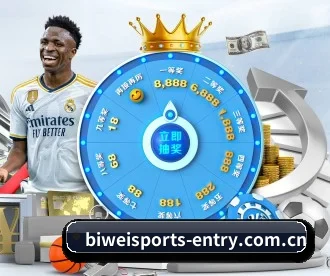 必威官网入口 APP | BIWEISPORTSt